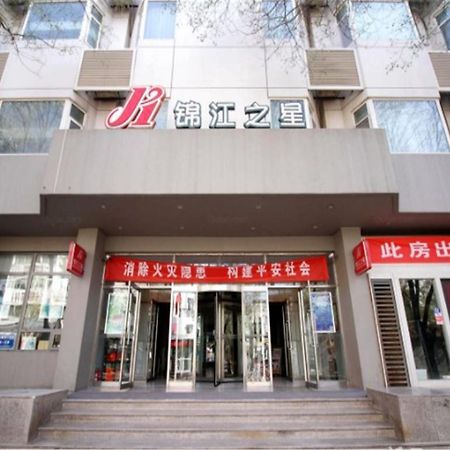 ジンジャン イン 銀川 グーロウ  銀川市 エクステリア 写真